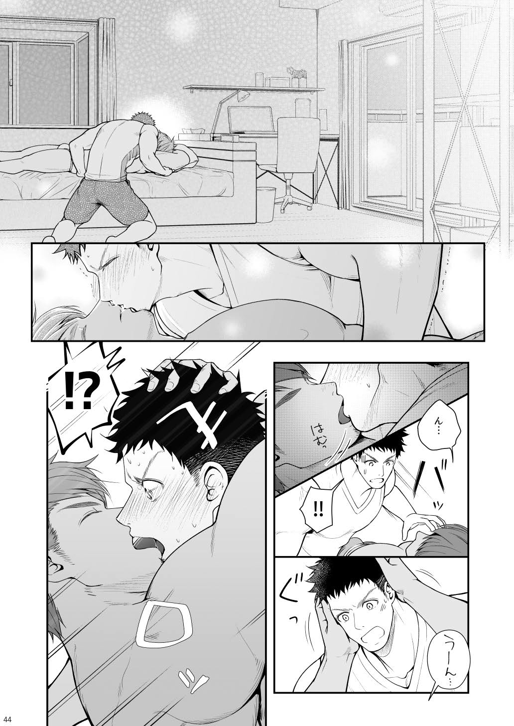 [Meisho Hanten (Haruaki)] A. A. A. 30 Sugite no Ketsu Jijou [Digital] page 43 full