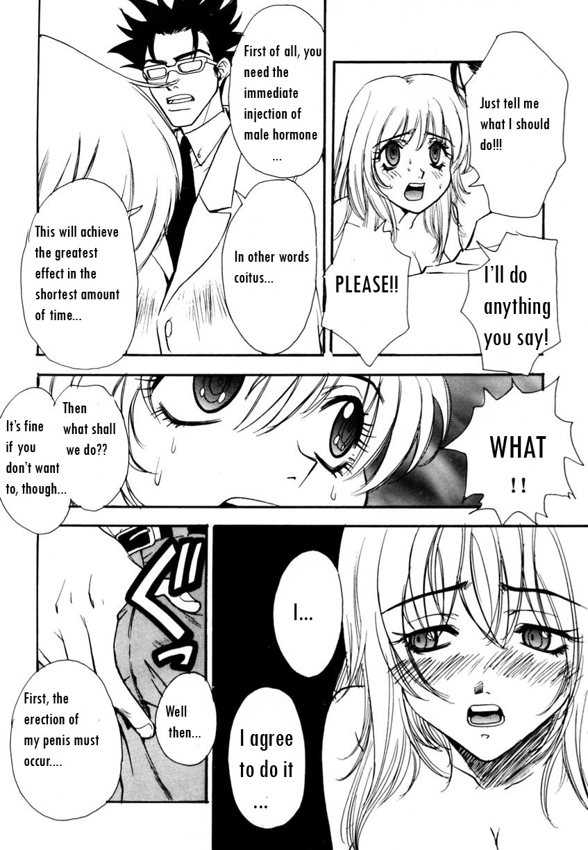 [Pirontan] Virus Hell (From Ranman Bakunyu) ENG  bewbs666 page 10 full