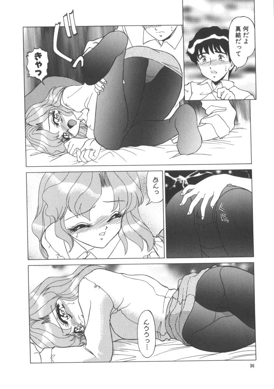 [Miyamoto Rum] Miwaku No Vitamin page 34 full