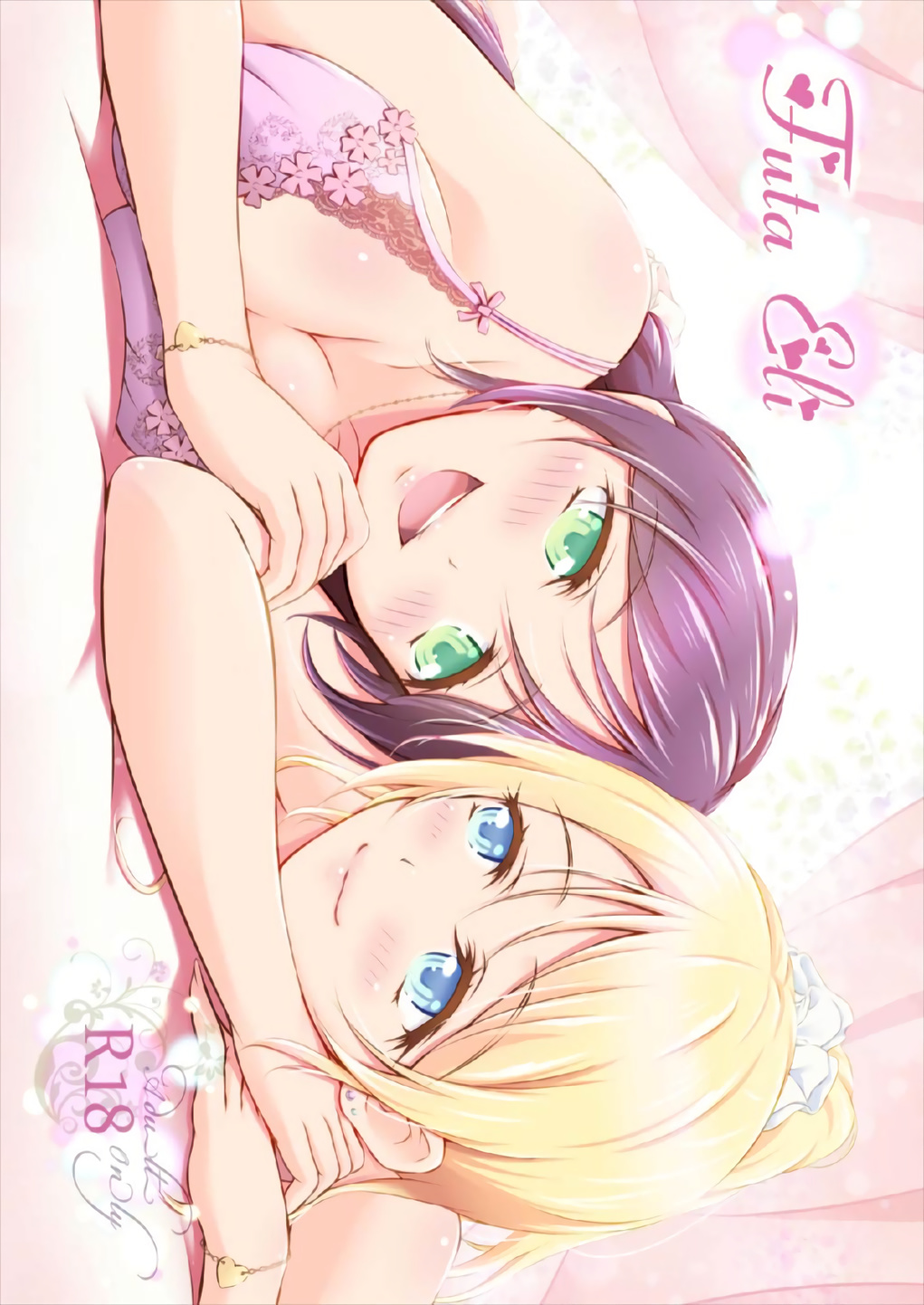 (Bokura no Love Live! 16) [H na Hon. Ya san. (Akki)] Futa Eli (Love Live!) page 1 full