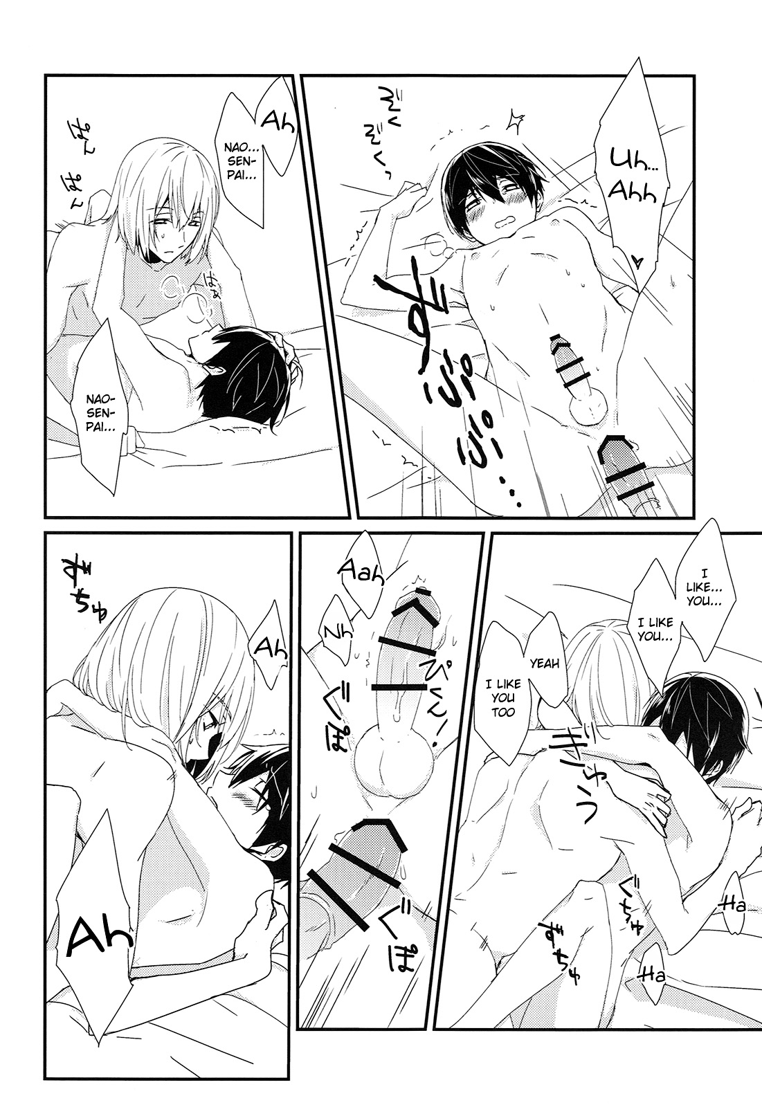 (Splash!Hi 2) [Honeycomb Ice Cream (Yuzuru)] Houfun no Rutsubo | Fragrance's Melting Pot (High☆Speed!) [English] [Holy Mackerel] page 17 full