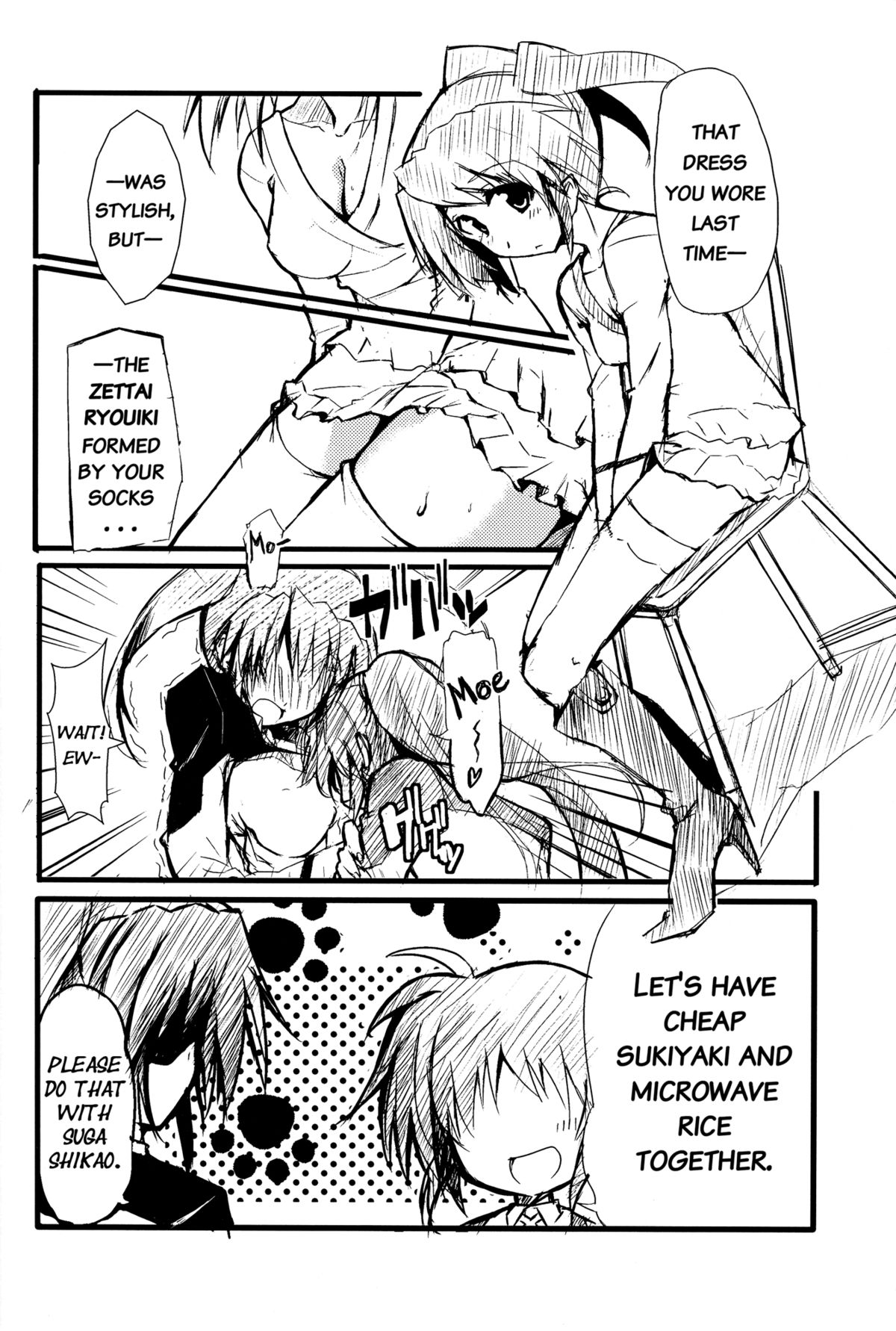 [IzumuNizm (Noshi)] yh - a tail of hayate. (Mahou Shoujo Lyrical Nanoha Strikers) [English] [EHCove] page 22 full