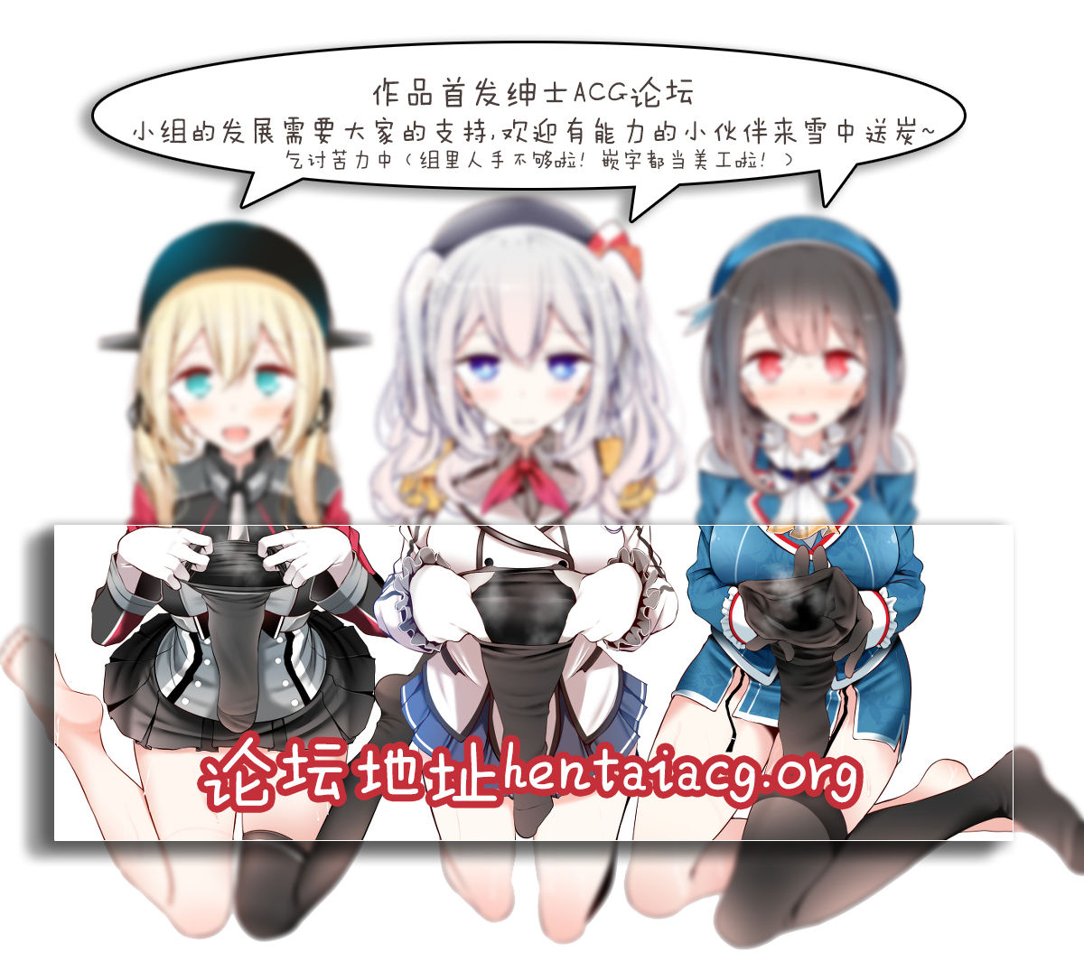 (C90) [sin-maniax (Todoroki Shin)] harem end (To LOVE-Ru) [Chinese] [靴下汉化组] page 24 full