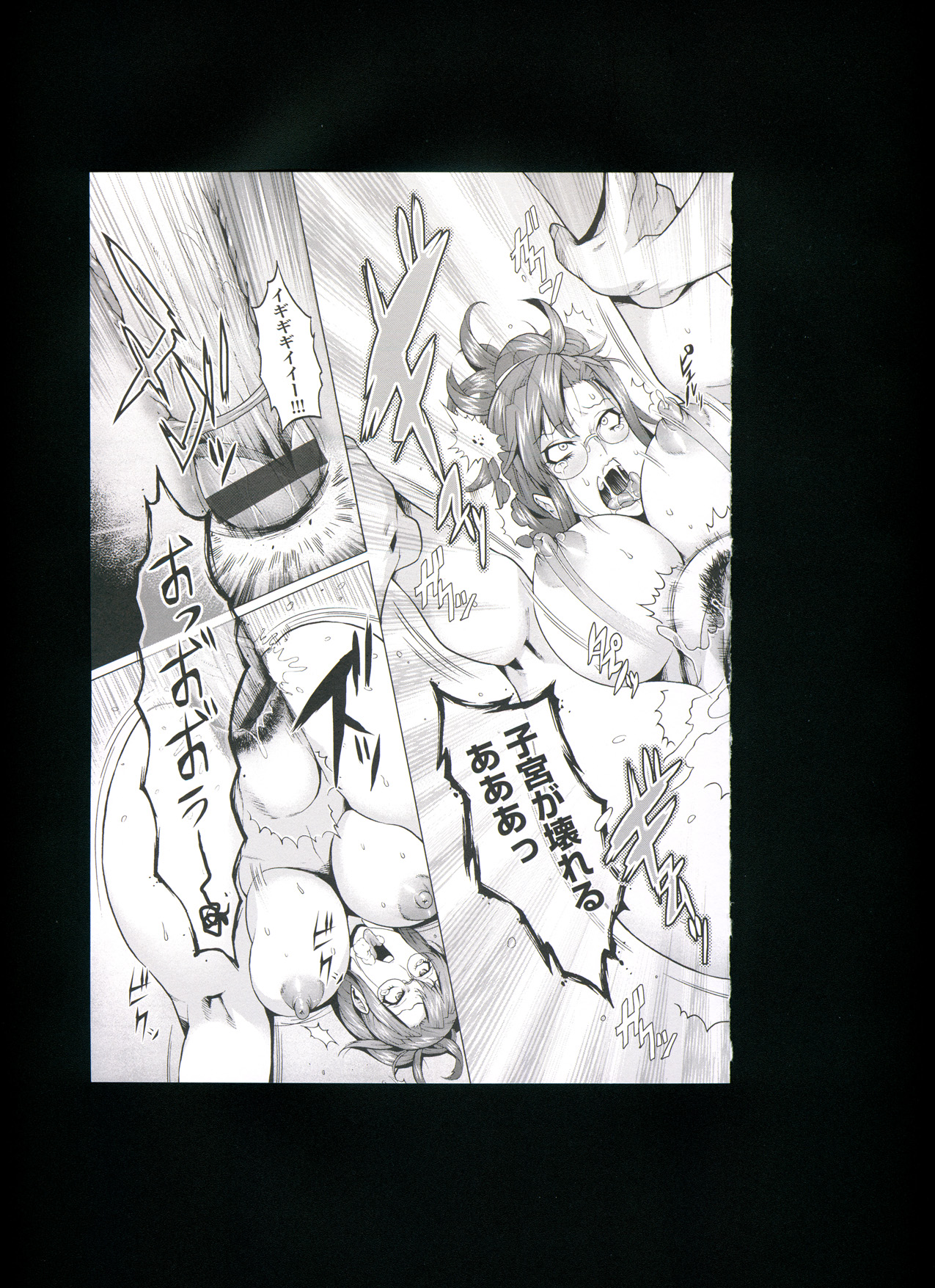 [Momofuki Rio] Chijou no Kiwami + Toranoana Gentei Illustration Card page 80 full