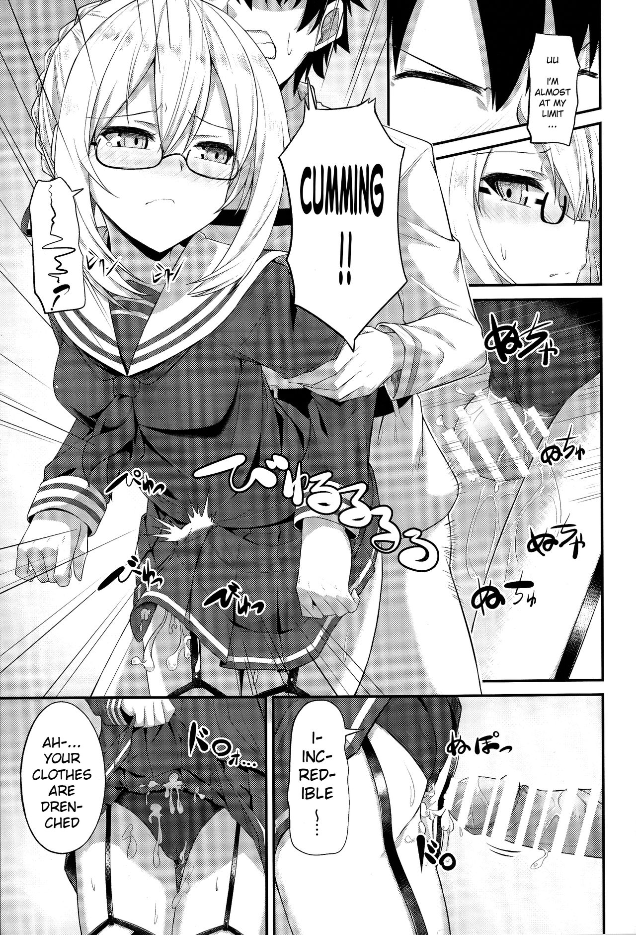 (C93) [2nd Life (Hino)] Watashi, Sei Heroine ni Narimasu. - I will be a sexual hiroine. (Fate/Grand Order) [English] [xinsu] page 12 full