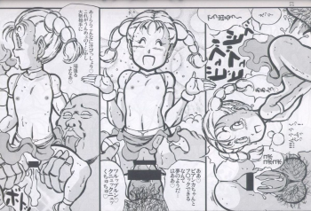 (CR37) [Takimoto Doujou (Kyuusho Tarou)] Dragon & Dragon (Dragon Quest, Dragonball) - page 22