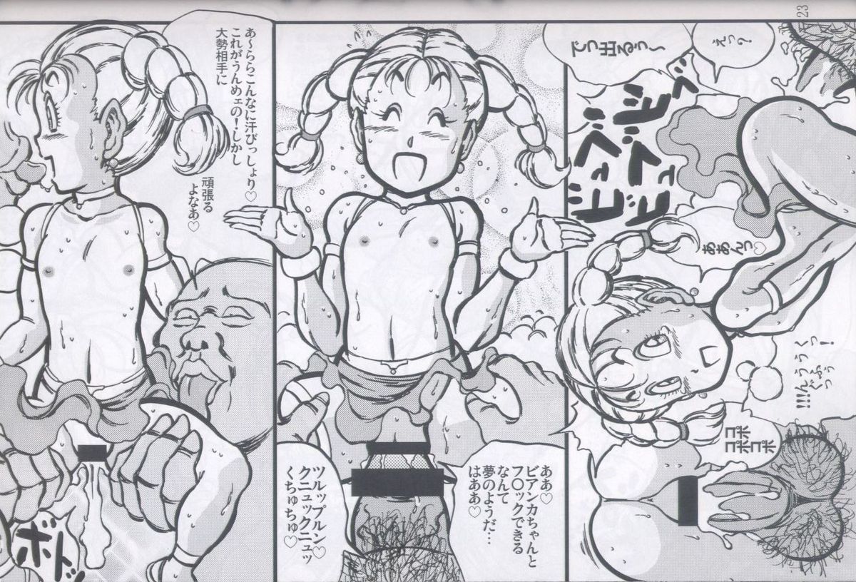 (CR37) [Takimoto Doujou (Kyuusho Tarou)] Dragon & Dragon (Dragon Quest, Dragonball) page 22 full