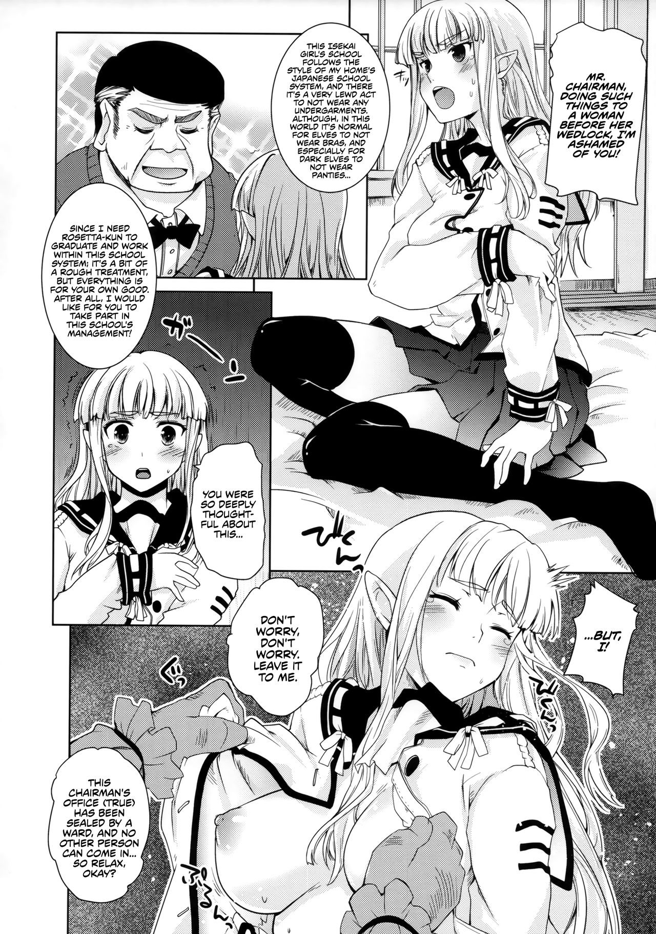 (C93) [Hachiouji Kaipan Totsugeki Kiheitai (Makita Yoshiharu)] Isekai Riji-chou | Isekai Chairman [English] [EHCOVE] page 9 full