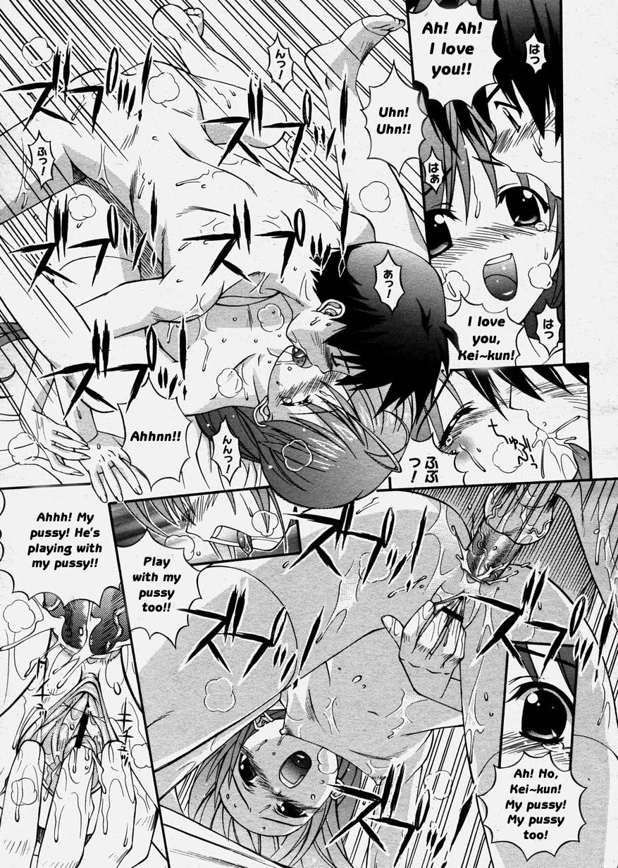 [Higuchi Isami] Tanomu yo Izumiko | Please, Izumiko! (COMIC Megastore H 2003-12) [English] [mizu] page 13 full
