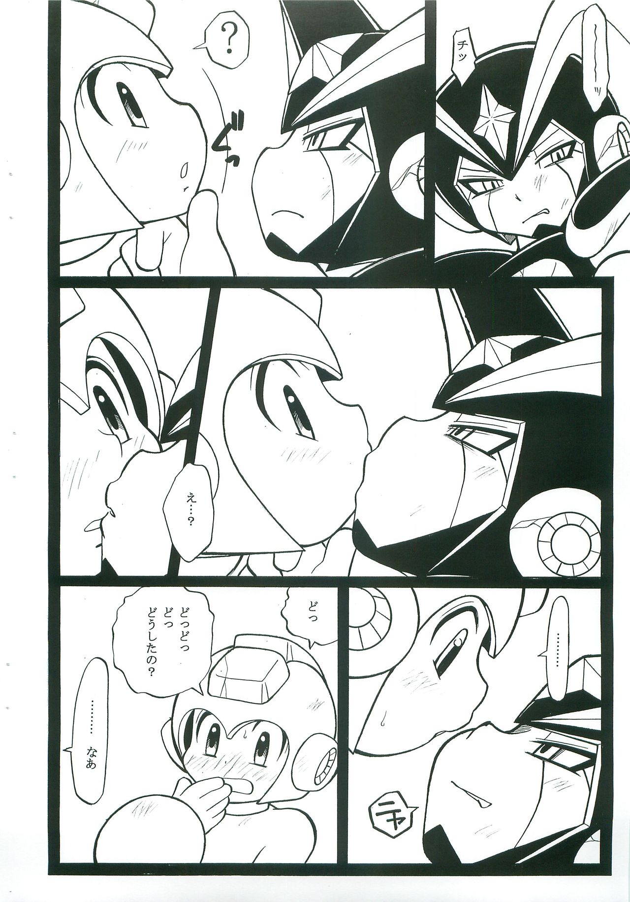 [Haraguro Tenshi (Narukami)] appassionato (Rockman) page 5 full