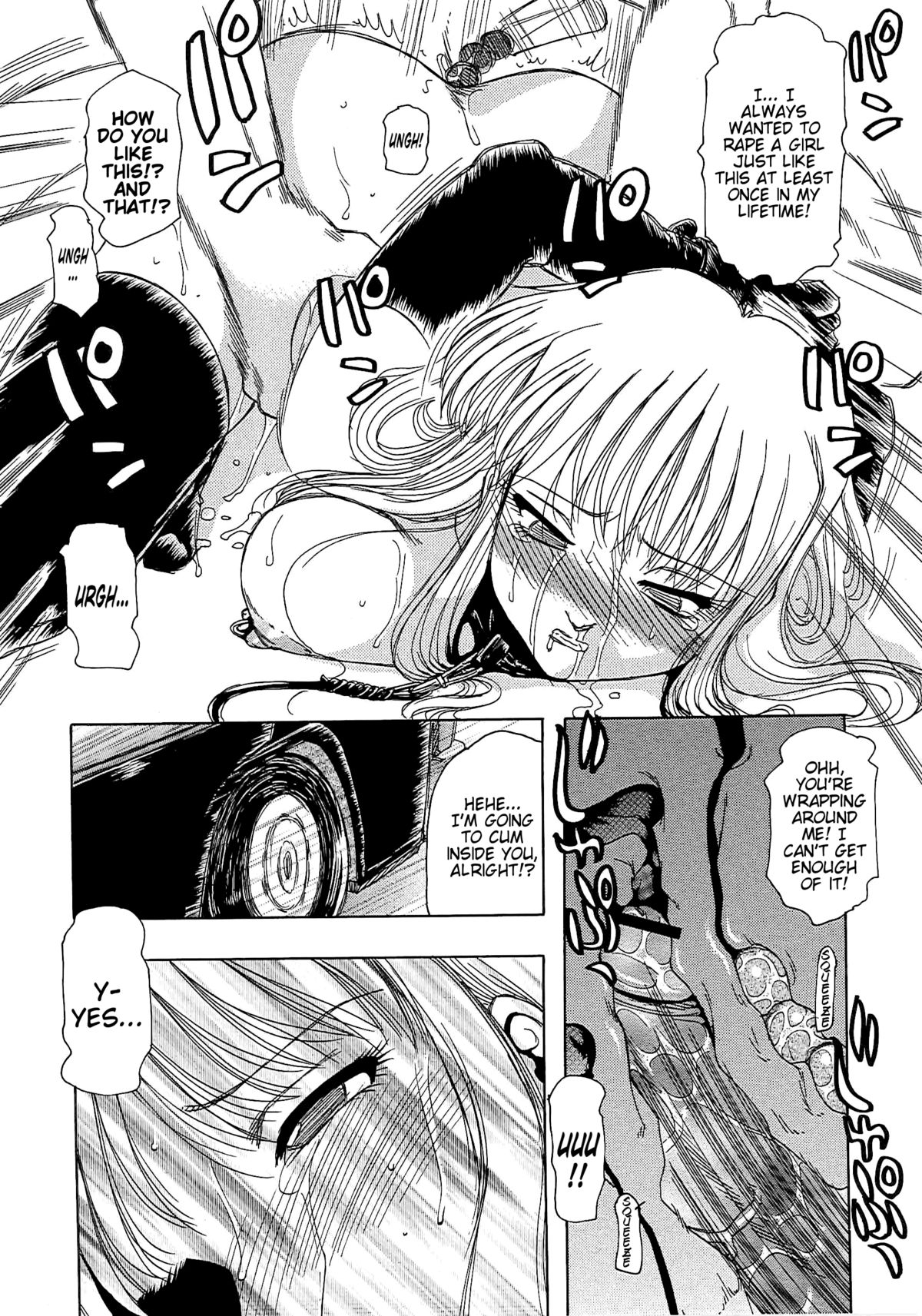 [Tonkou] Inen Gangu Hime Naburi Chapter 5 (ENG) =LWB= page 8 full