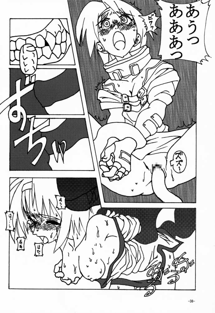 (C59) [Nanairo Koubou (Martan)] eX-tension (Guilty Gear XX) page 37 full