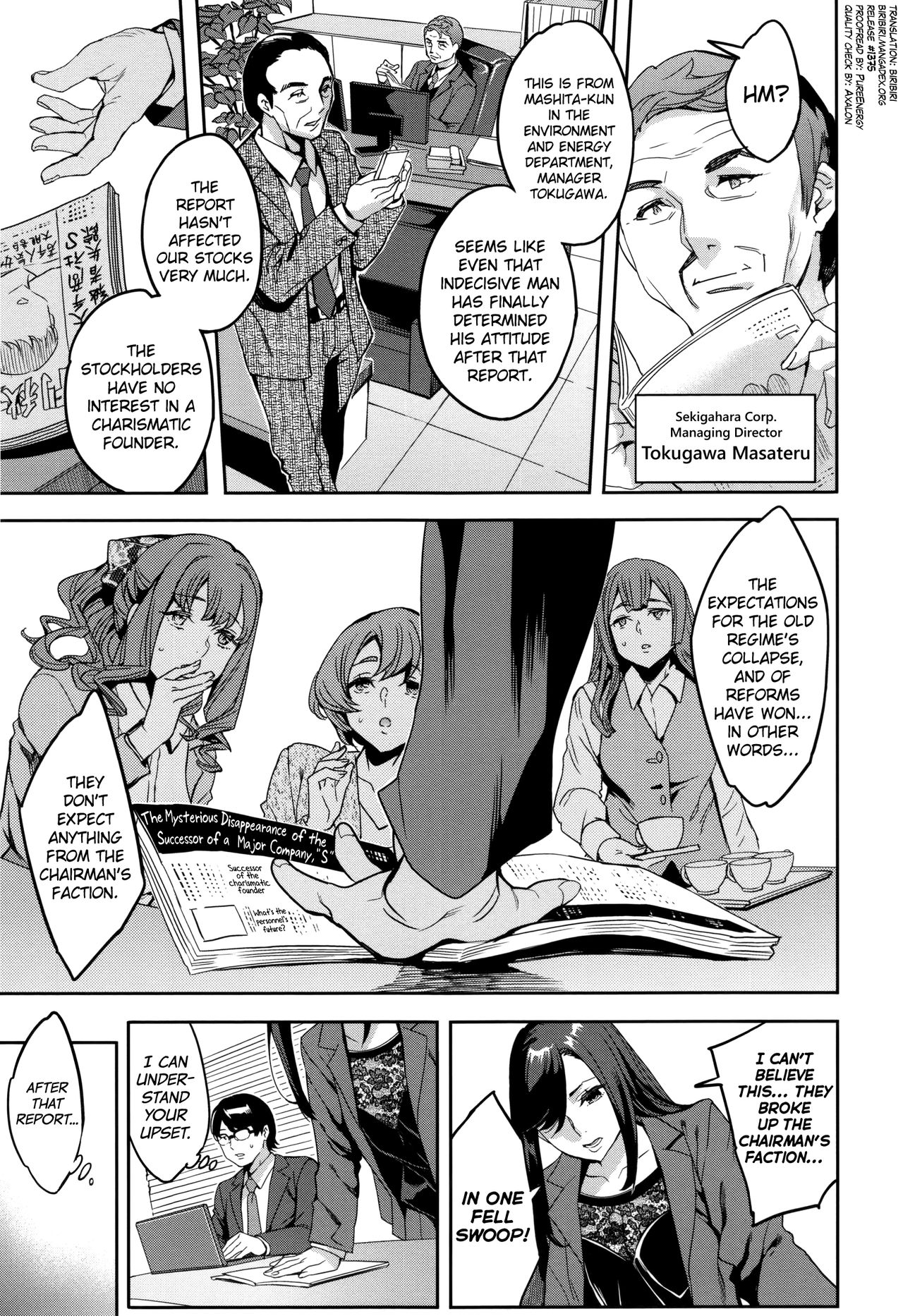 [Emua] Sekigahara Shouji Hitodumabu Ch.1-8 [English] [biribiri] page 125 full