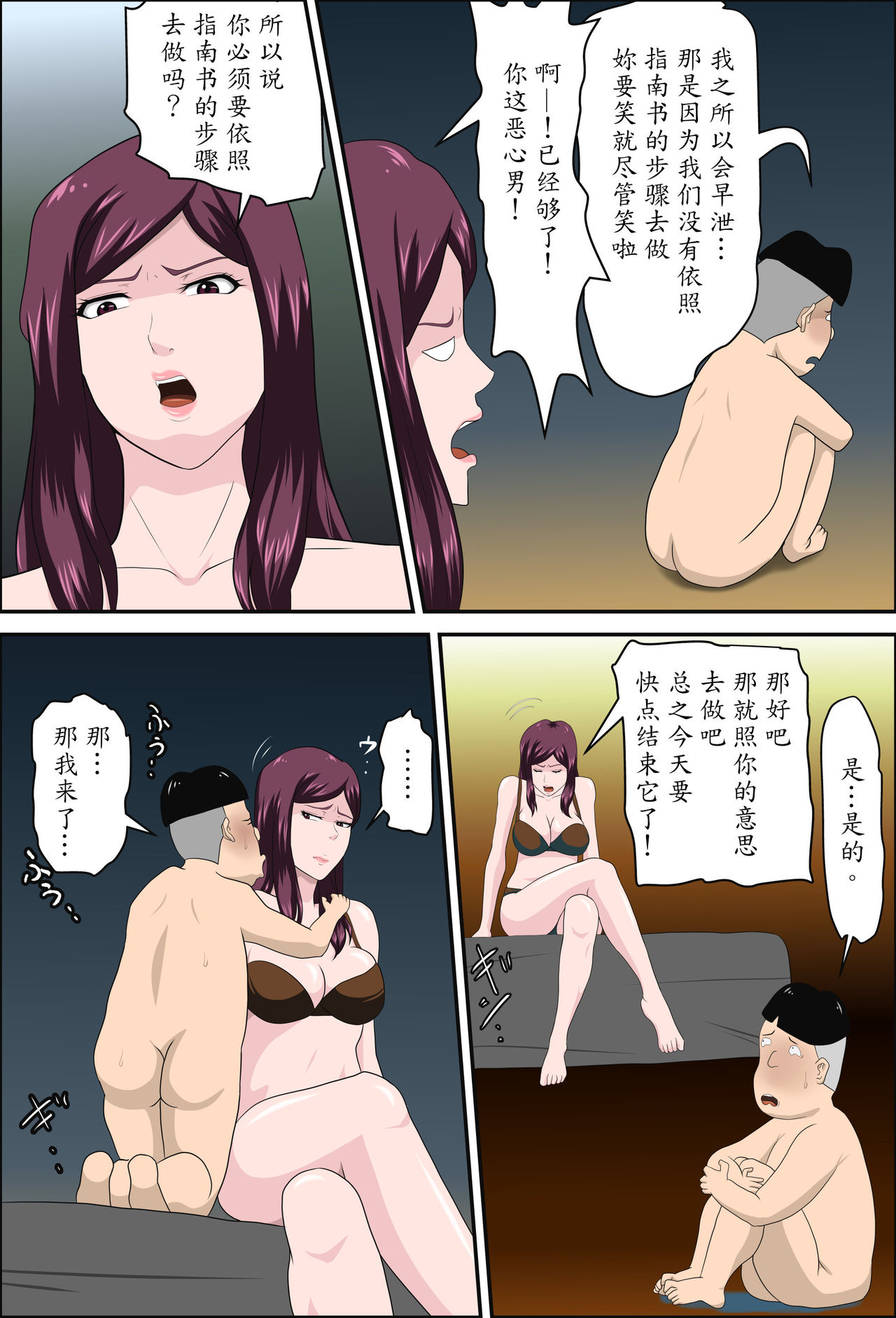 [Almarosso] Shoushika o Kaiketsu Suru Houritsu ga Dekita Kekka... 2 [Chinese] [魔劍个人汉化] page 22 full