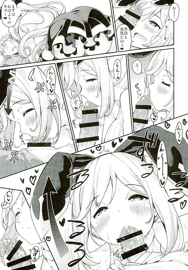 (C89) [Batsu Jirushi (Batsu)] 3 CHAIN BURST -Ecchi no Fall Down (Granblue Fantasy) page 8 full