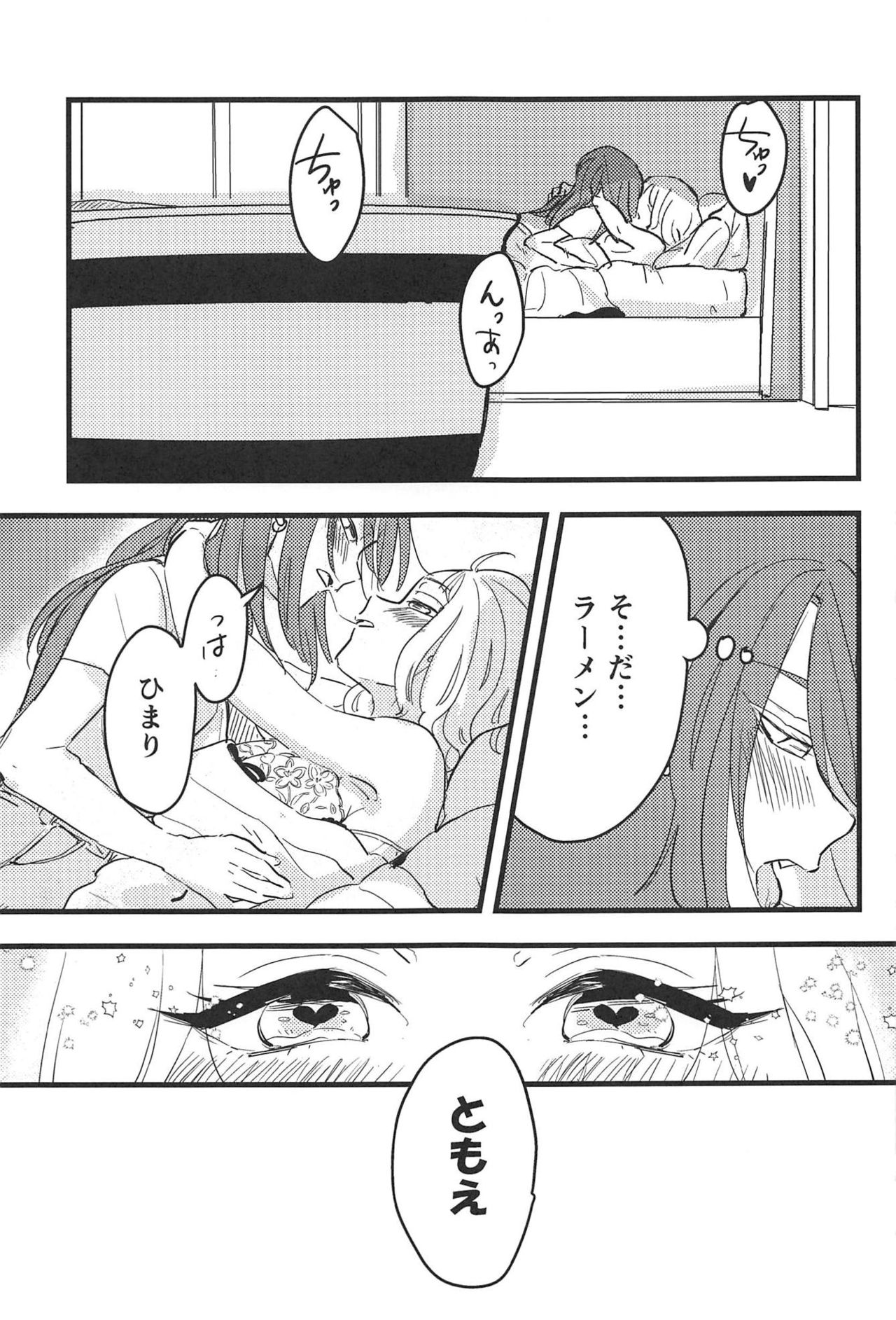 (BanG Dreamer's Party! 5th STAGE) [Doctorstop (Muto Soda)] 3-pun Tattara Meshiagare (BanG Dream!) page 8 full