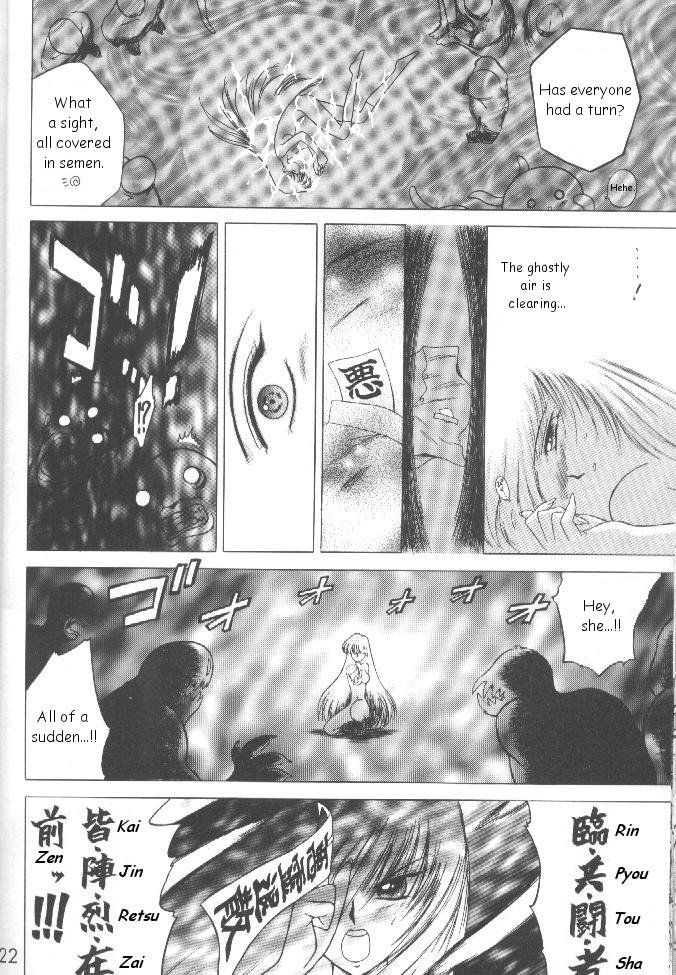(C54) [BLACK DOG (Kuroinu Juu)] Magician's Red (Bishoujo Senshi Sailor Moon) [English] page 21 full