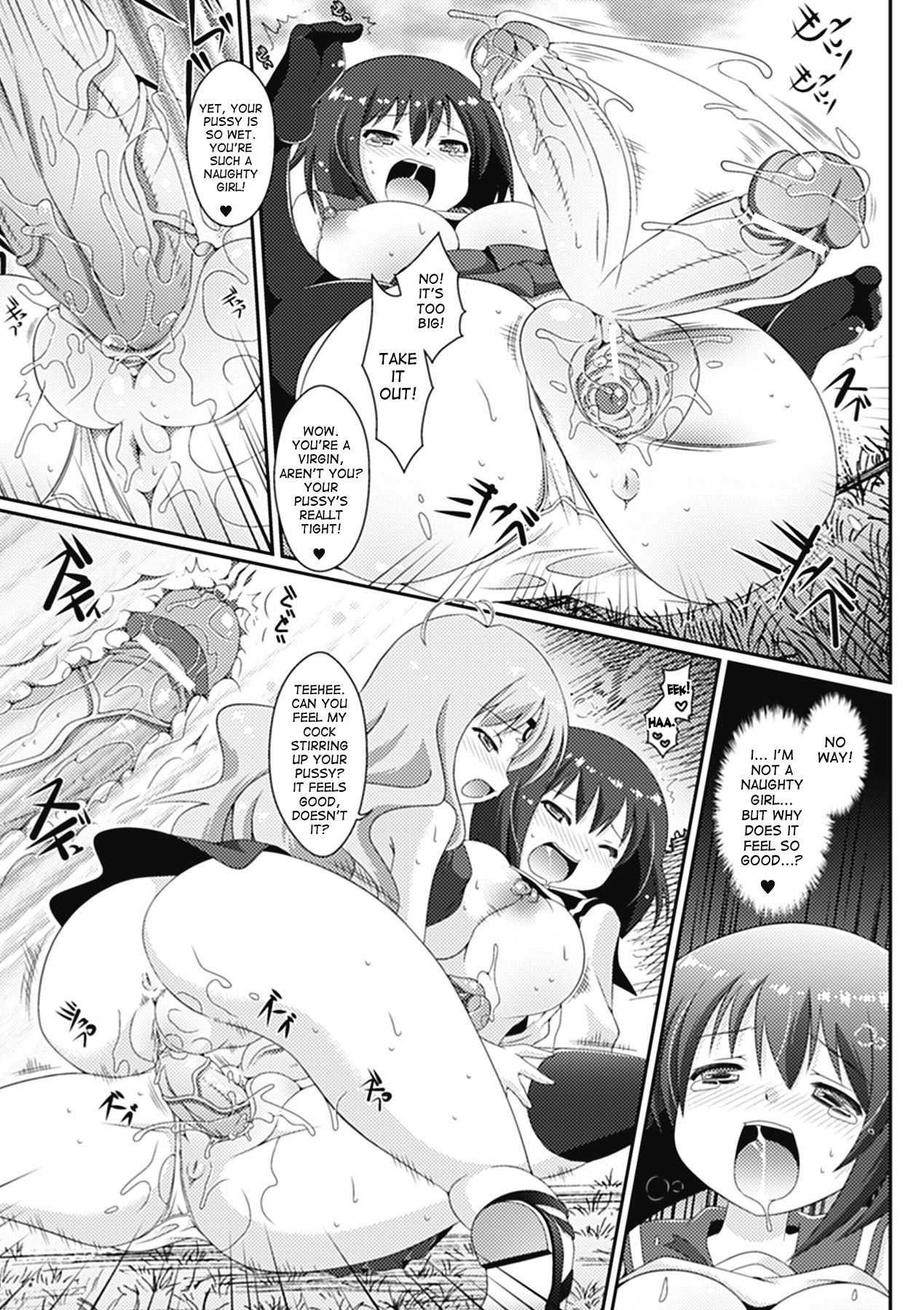 [Shido Mayuru] Futa Megami | Futa Goddess [English] [desudesu] page 5 full