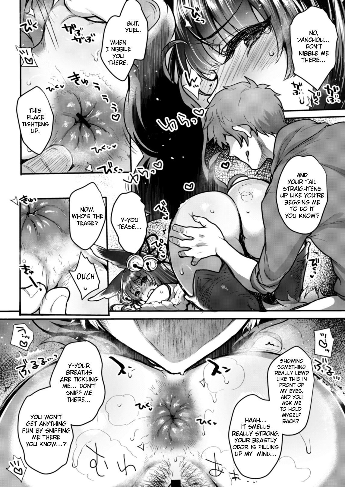 [NIGHT FUCKERS (Mitsugi)] Itsumo no Yuel (Granblue Fantasy) [English] [EroGPx] [Digital] [Incomplete] page 32 full