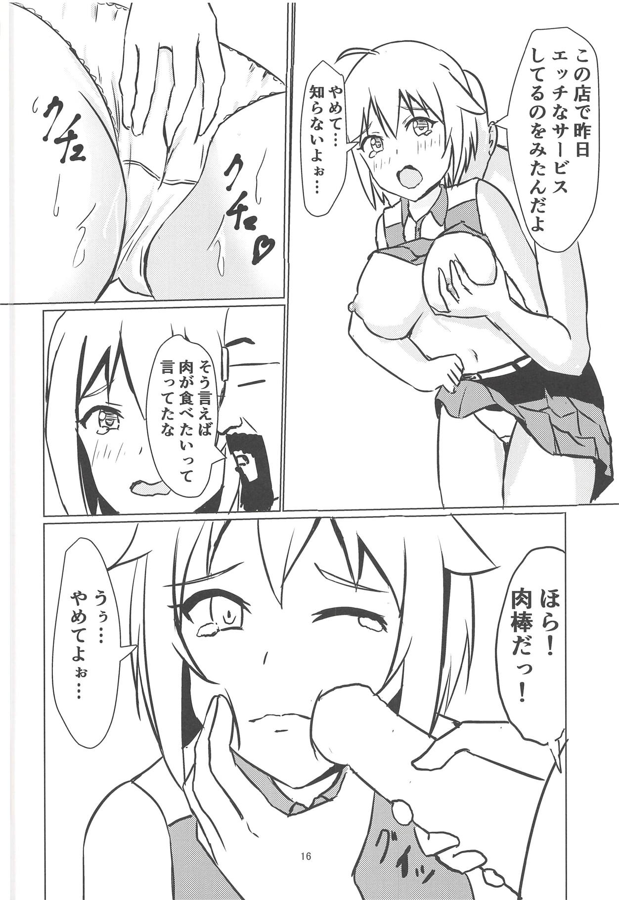 (C93) [Felina (Kouno You)] Gyuudonya Oppai Oomori Asoko wa Tsuyudaku (THE IDOLM@STER MILLION LIVE!) page 17 full