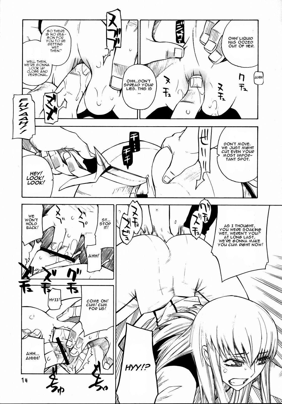 [Kouchaya (Ootsuka Kotora)] HIDE&SEEK (Code Geass: Lelouch of the Rebellion) [English] page 13 full