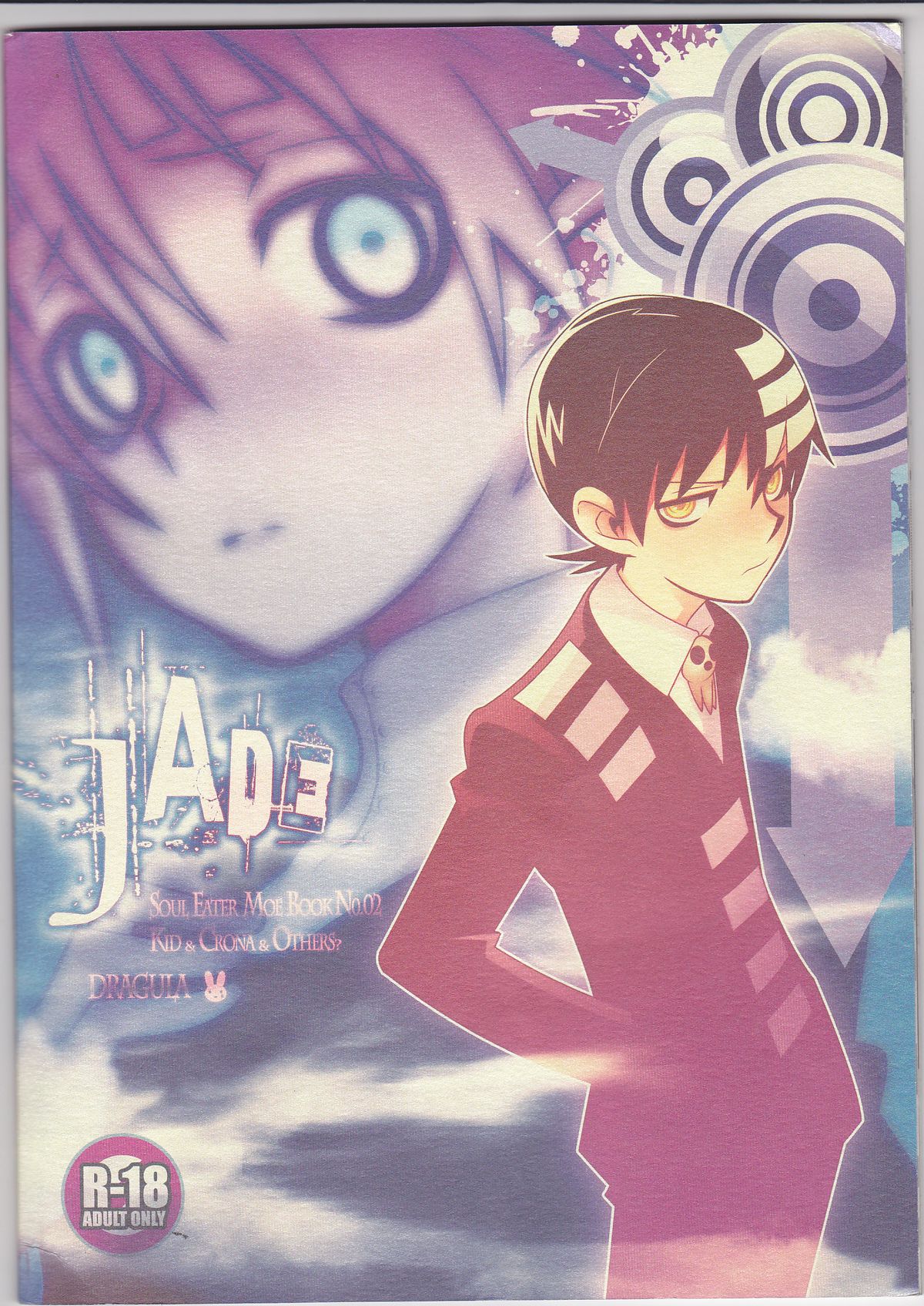 (C75) [DRAGULA (Imawano Lem)] JADE (Soul Eater) page 36 full