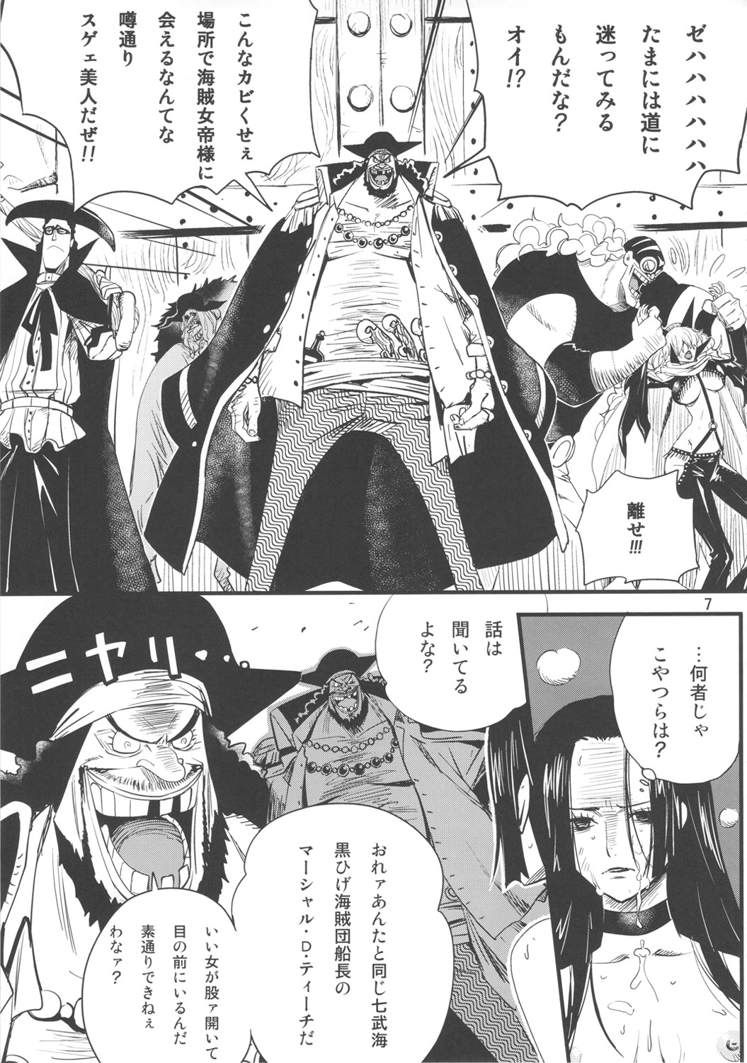 (C80) [Konohanaku (Konohana)] Zoku Onnagoroshi Hebi no Jigoku (One Piece) page 6 full