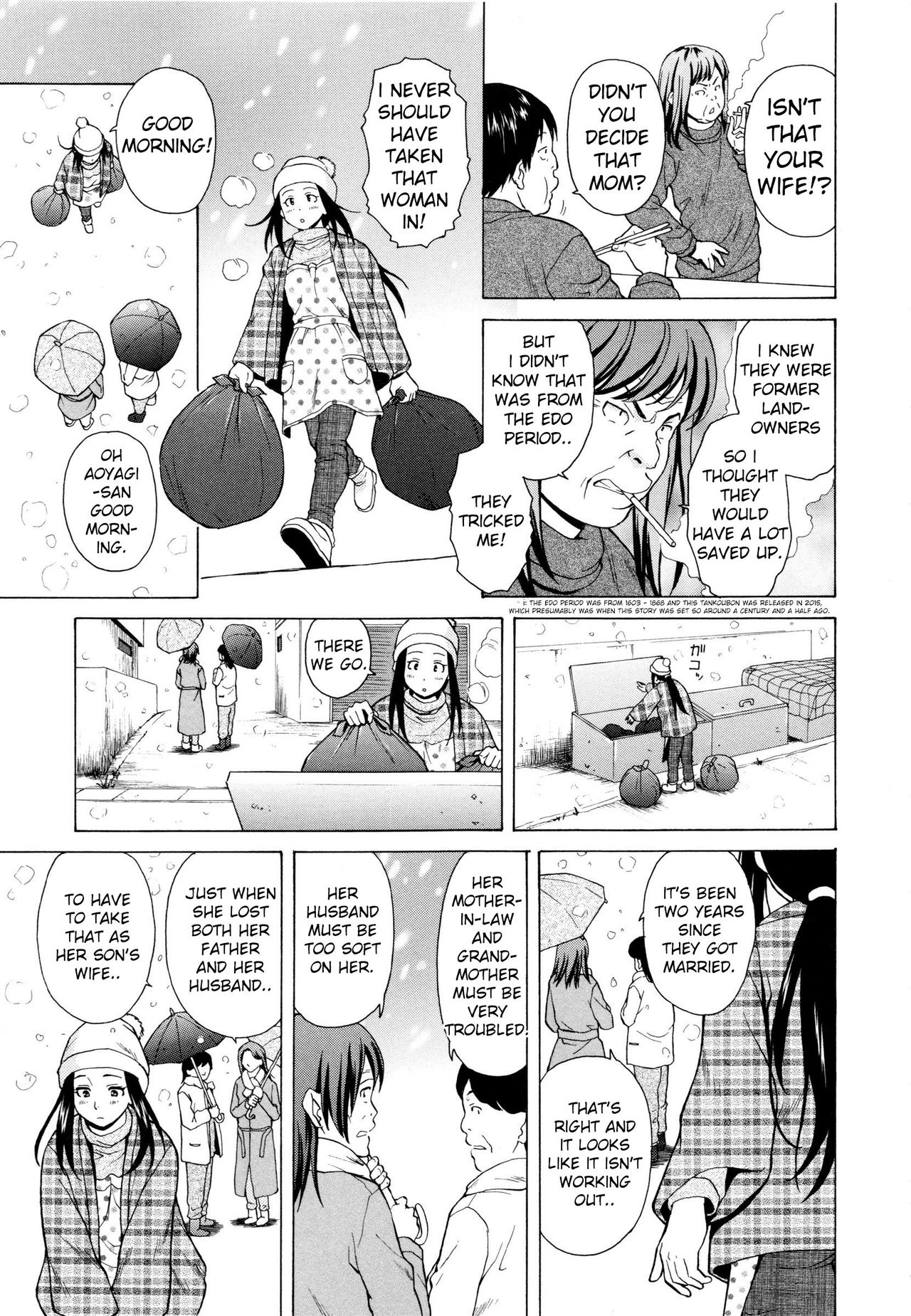 [Fuuga] Shiawase na Jikan Ch. 1 (Ore no Neesan...) [English] [iridesyo] page 5 full