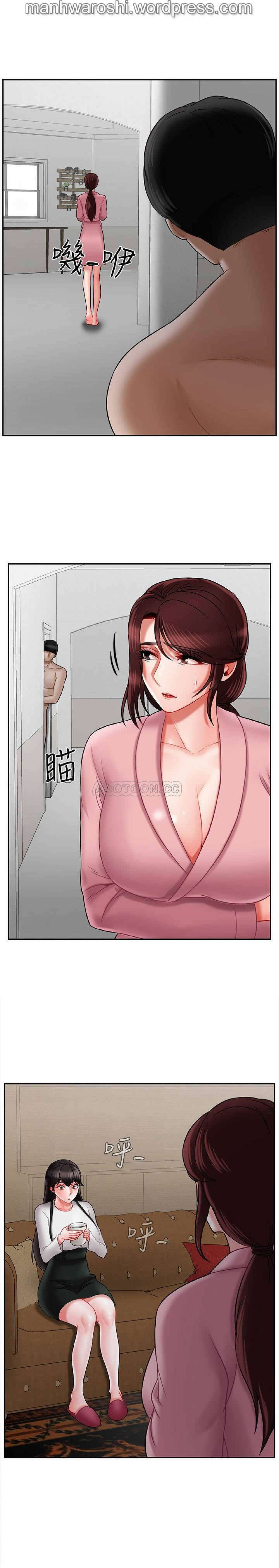 坏老师 | PHYSICAL CLASSROOM 19 [Chinese] Manhwa page 16 full