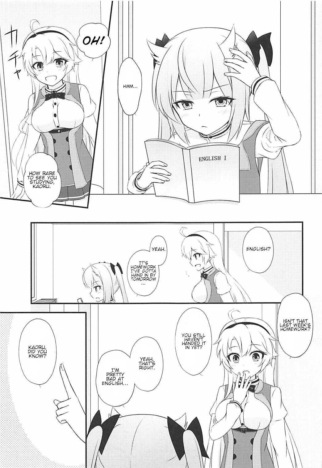 (COMIC1☆13) [Poire Mousse (Nashiki Noi)] Study Time (Toji no Miko) [English] page 4 full