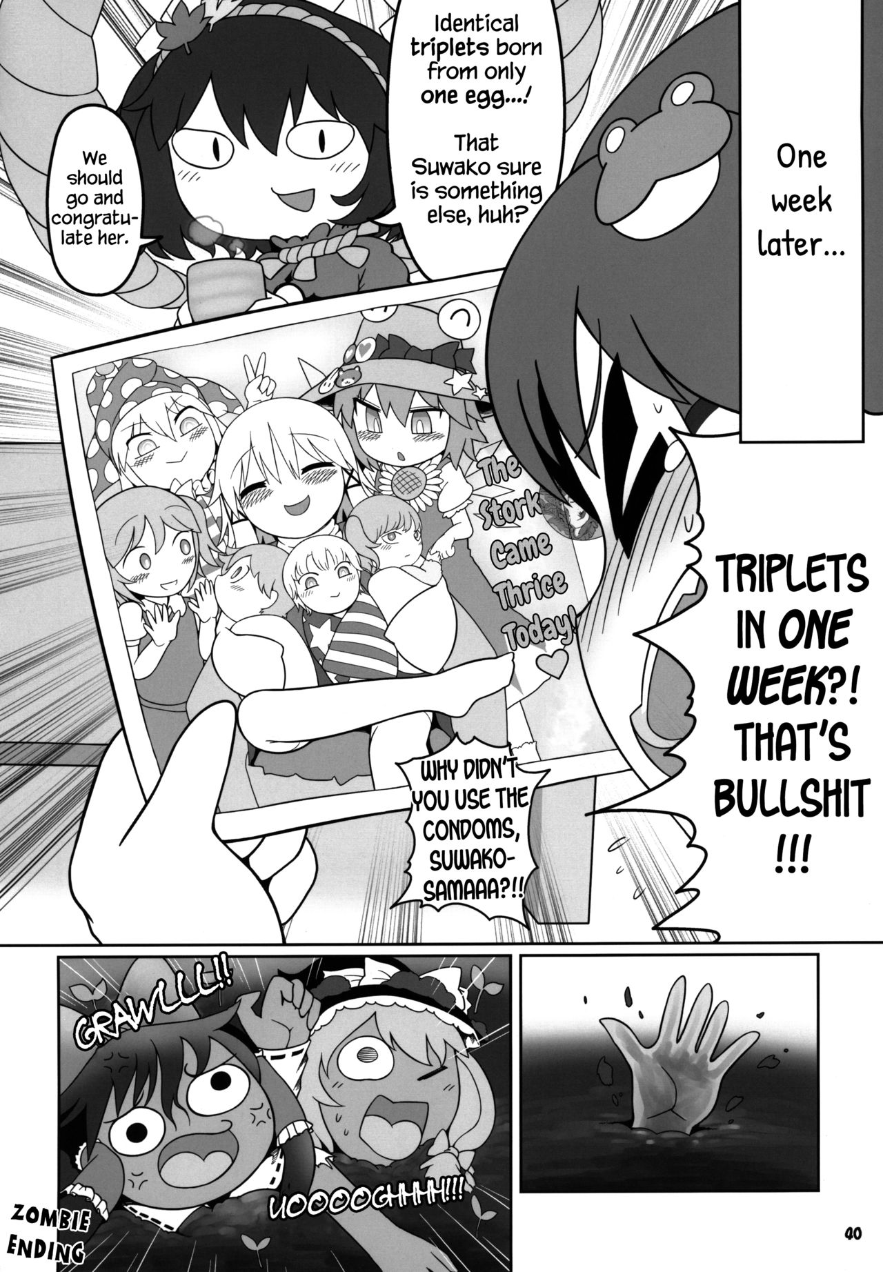 (Kouroumu 15) [Yashiya (YASSY)] KeroBitch (Touhou Project) [English] [Chastity Dreamer Schmö] page 39 full