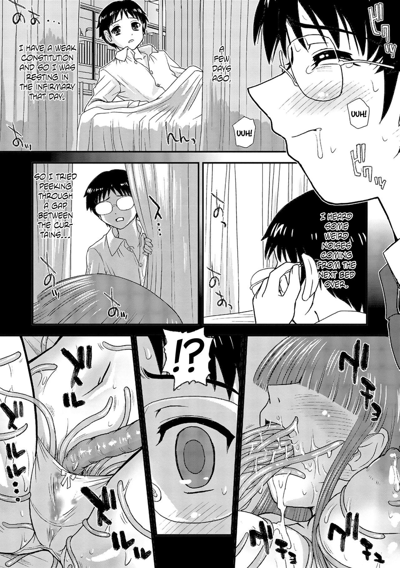 [Dulce-Q] Shinshoku (Nyotaika Ryoujoku Kensa) [English] {Hennojin} [Digital] page 4 full