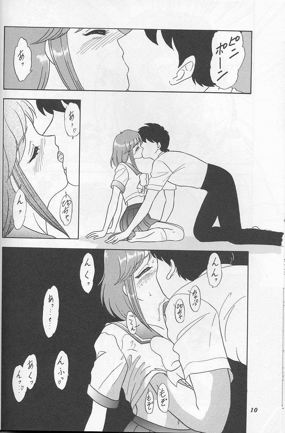 [Chandora & LUNCH BOX (Makunouchi Isami)] Lunch Time 7 (Tokimeki Memorial) page 9 full