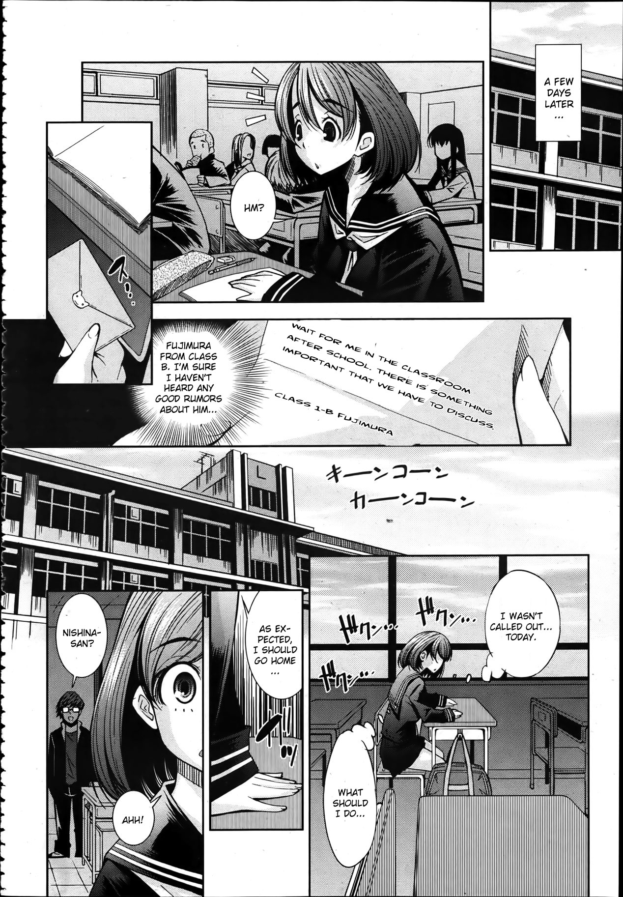 [Maihara Matsuge] Toraware (ANGEL Club 2012-04) [English] [CGrascal] page 4 full