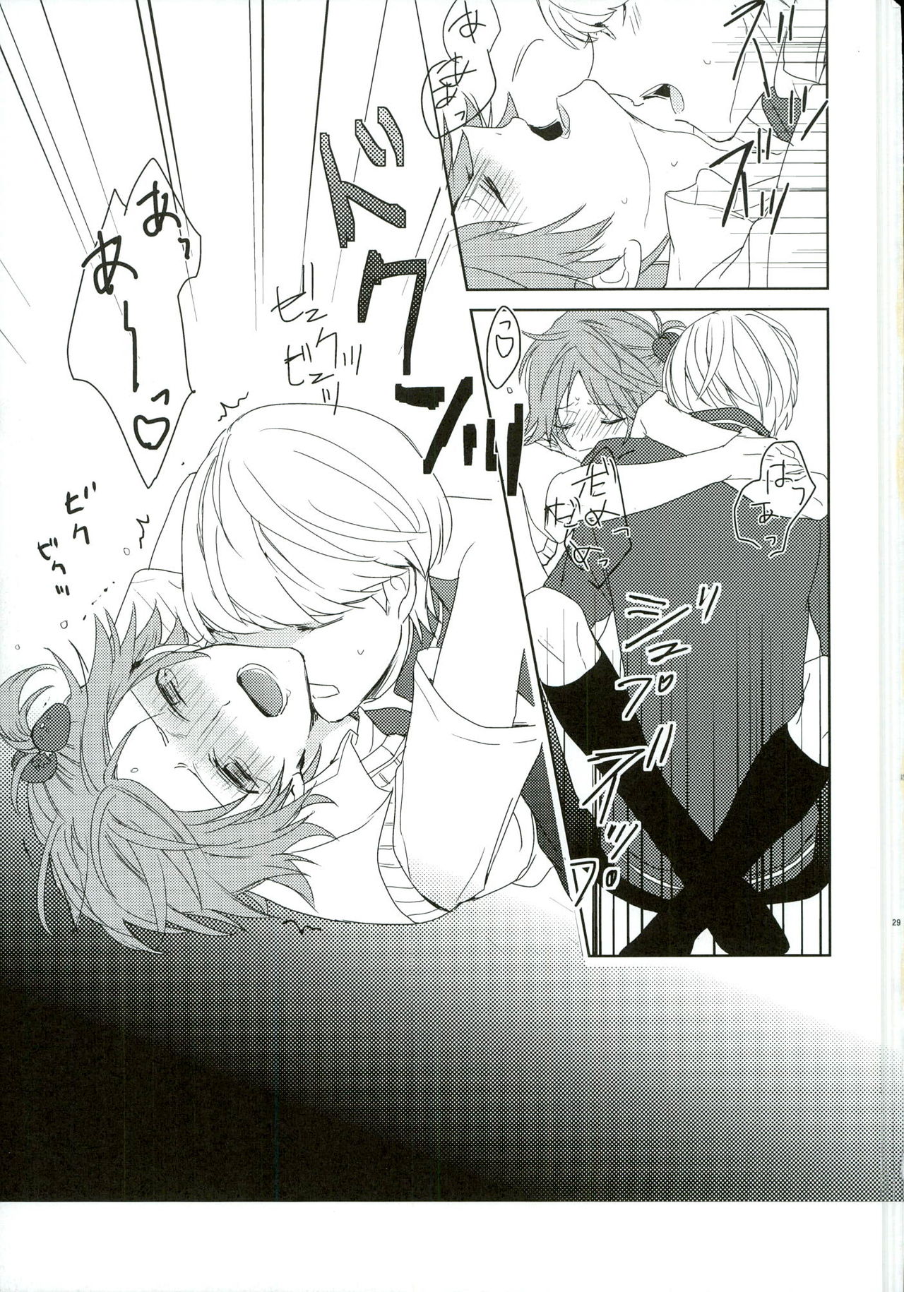 (SPARK8) [Ua (Youyou)] PARAISO (Persona 4) page 29 full