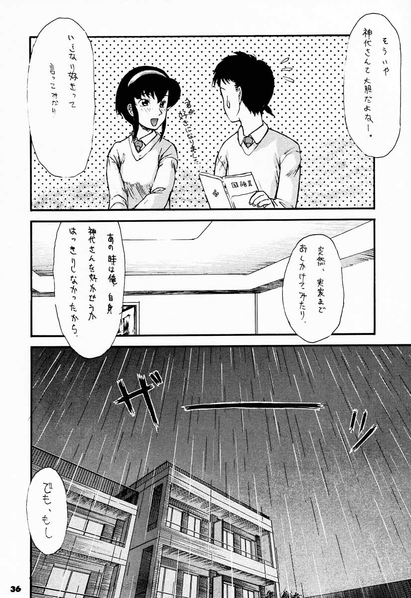 (C52) [Sanazura Doujinshi Hakkoujo (Sanazura Hiroyuki)] YOU'RE MY ONLY SHINI'N STAR (Shoujo Kakumei Utena) page 35 full