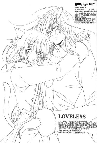 [Osawagase Paradise (AYANO)] Renai Shisuu - Love Index (LOVELESS) page 2 full