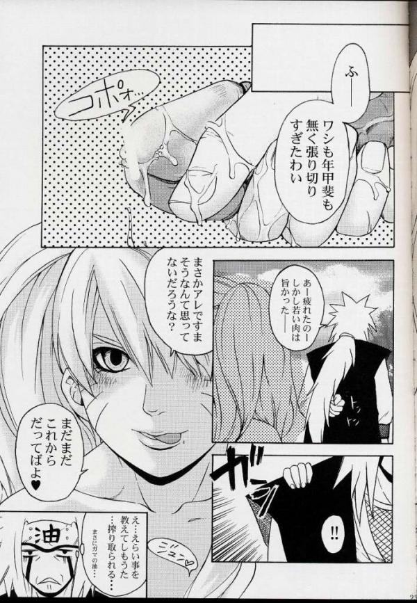 Jiraya fuck naruko page 18 full