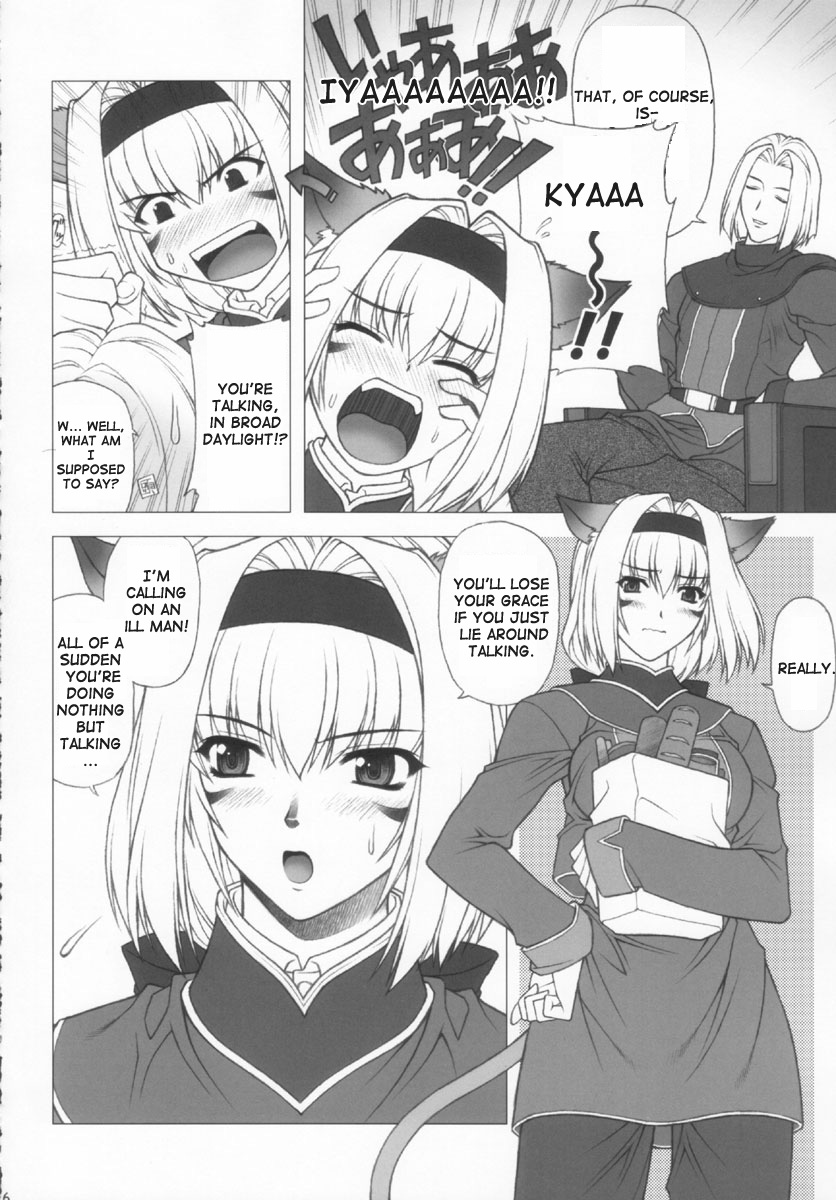 (C65) [PHANTOM CROSS (Miyagi Yasutomo)] Mithran Spotting (Final Fantasy XI) [English] page 5 full