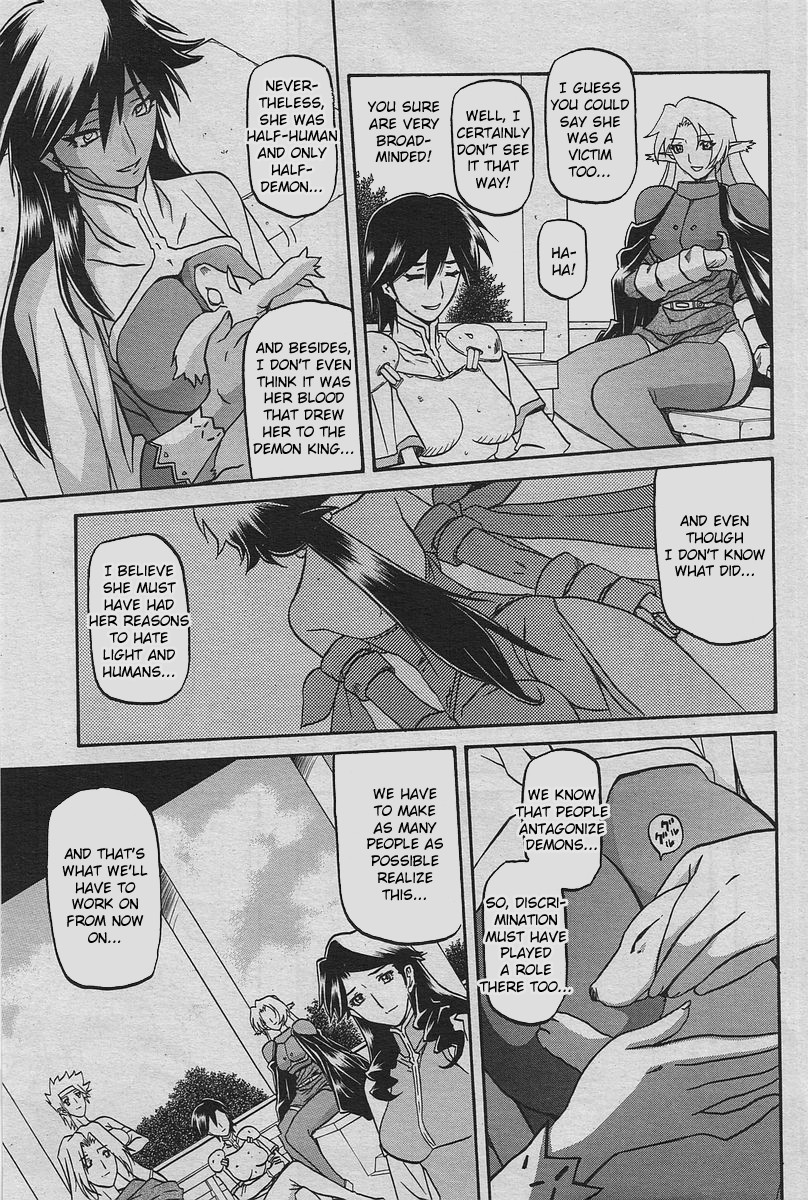 [Sanbun Kyoden] Lamuros of Seven Colors | Shichisai no Ramyurosu [2010 Finale] (English) page 21 full