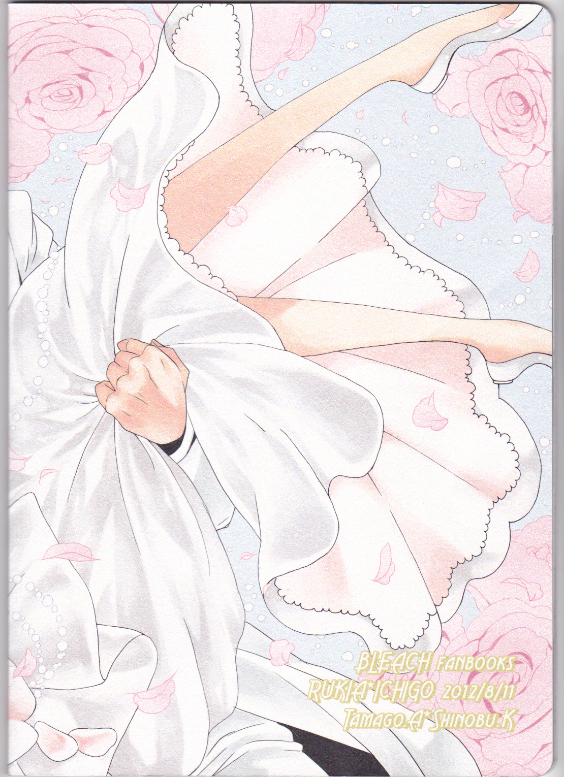 (C82) [Kareha,Shouga Udon (Koudzuki Shinobu, Tamago)] Marshmallow chocolate (Bleach) page 43 full