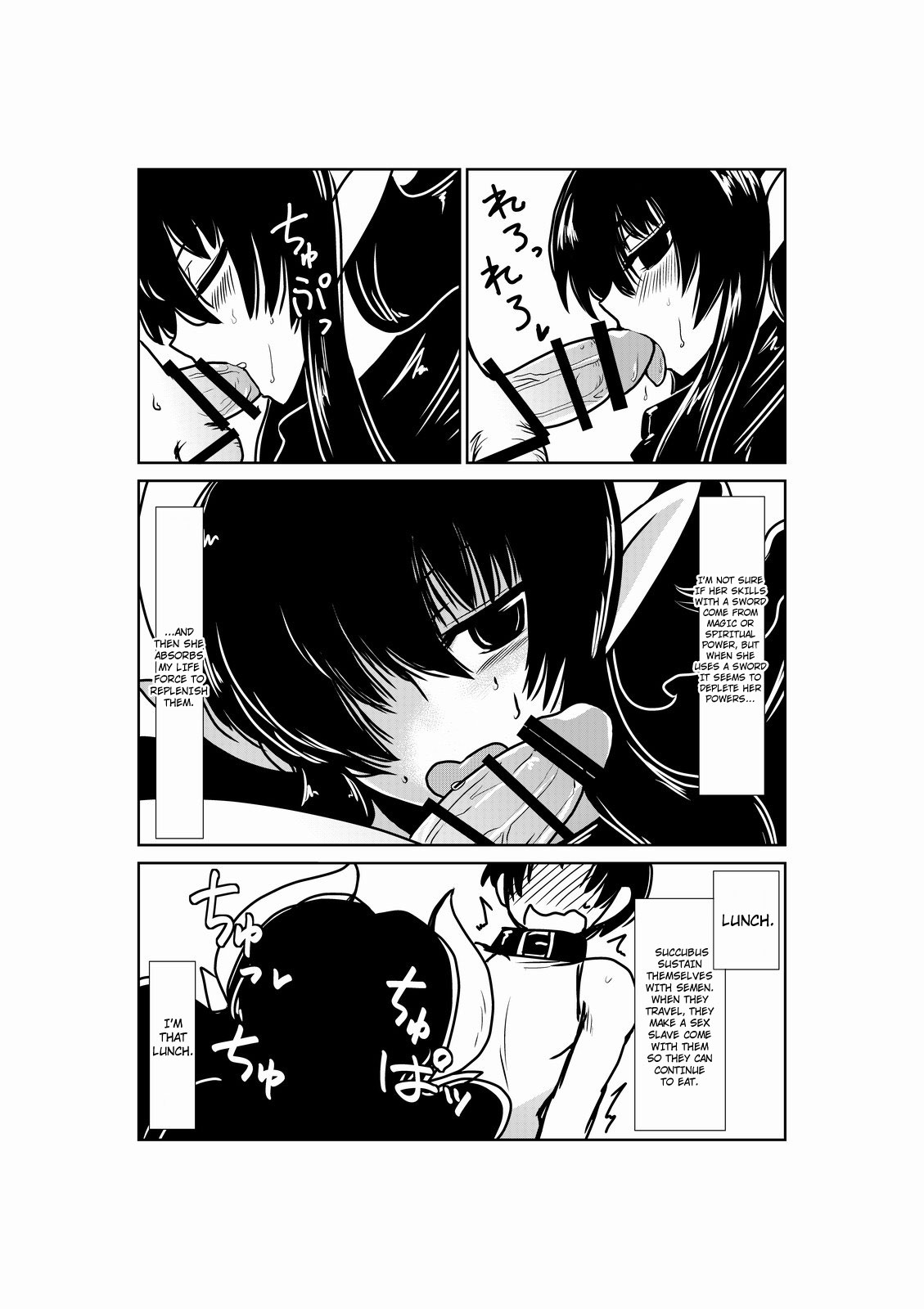 [Hroz] Succubus Kenshi to Obentou. | Lunch with a Succubus Swordswoman. [English] [4dawgz + Thetsuuyaku] [Digital] page 4 full