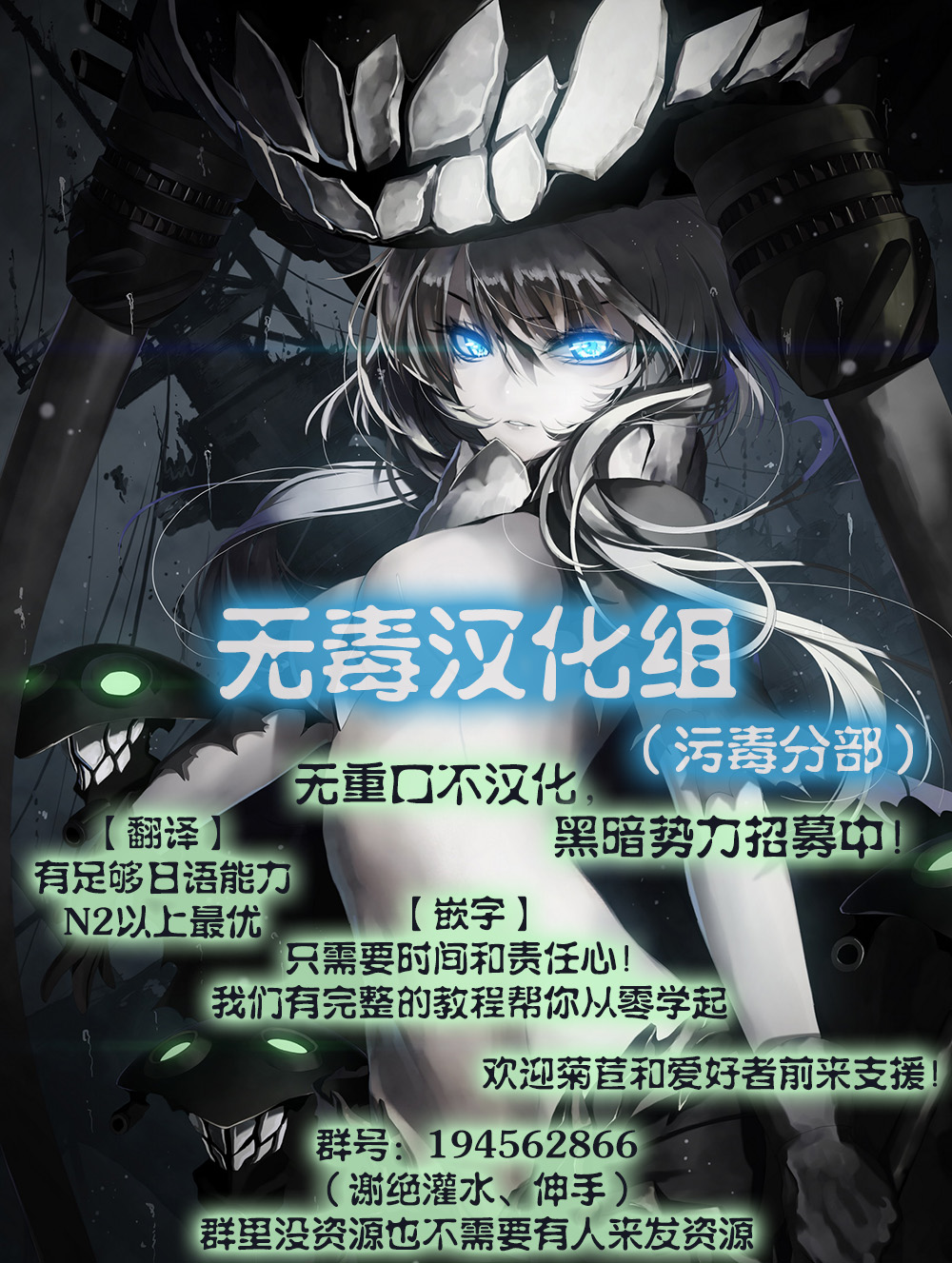 (C89) [Cyclone (Izumi, Reizei)] T-26 SeeeN!! (The Legend of Heroes: Sen no Kiseki) [Chinese] [无毒汉化组] page 33 full
