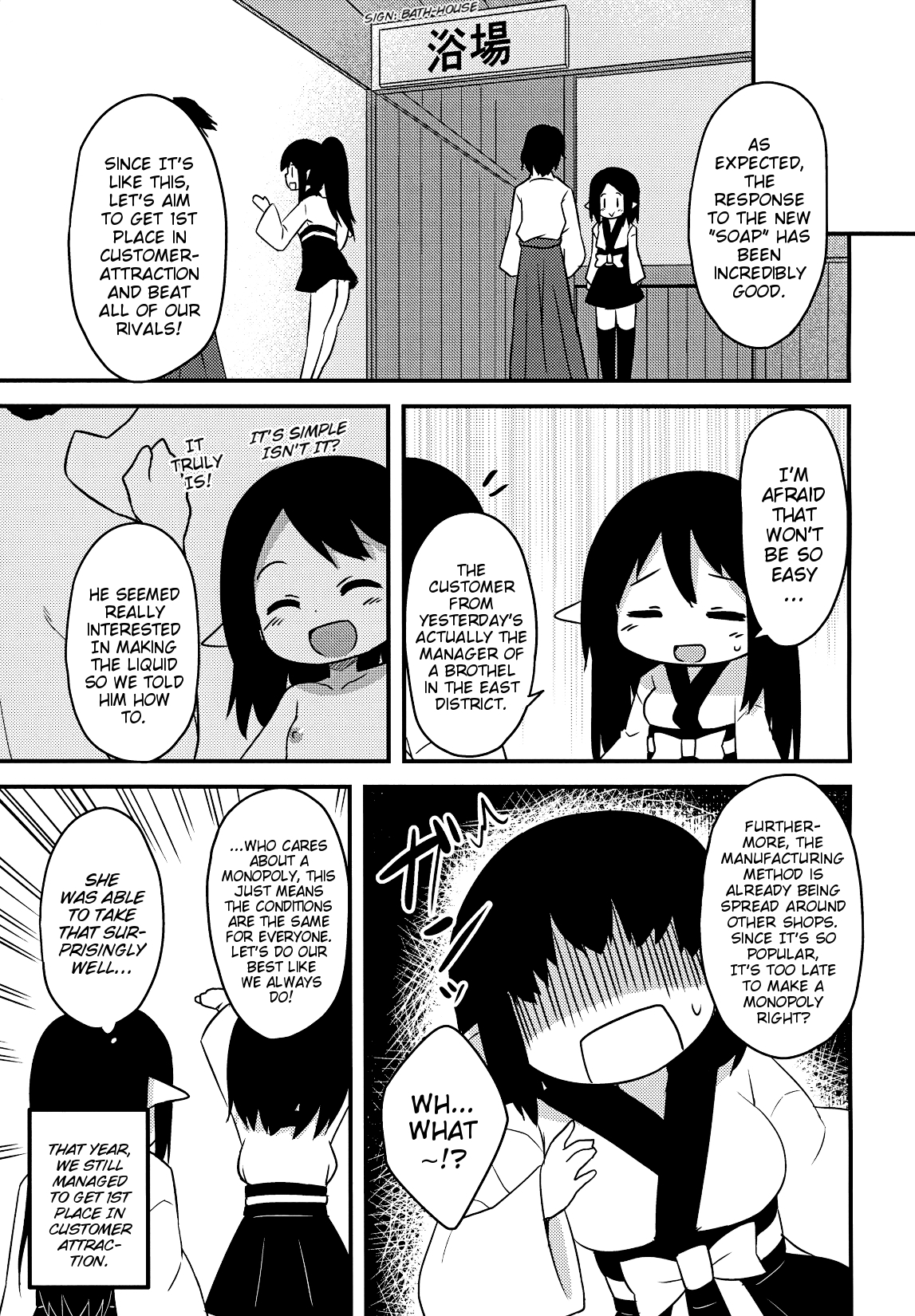 (C85) [Wasuraruru Tegami (Binsen)] Elf Shimai no Chousen | The Elf Sisters' Challenge [English] [Mistvern] page 24 full