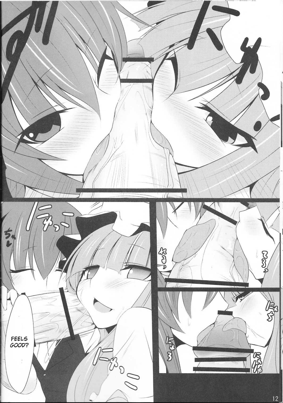 (Reitaisai 7) [Nahabaru (Mae)] Gensoukyo Koushinki Okuchinomikon (Touhou Project) [English] page 10 full