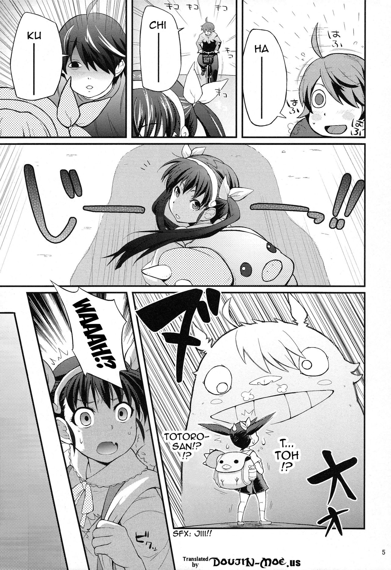 (C80) [Yakumi Benishouga] Pachimonogatari Part 2: Mayoi Loli Hari Body!! (Bakemonogatari) [English] {doujins.com} page 4 full