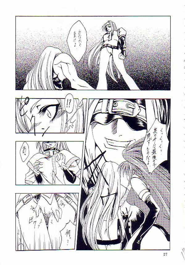 (C62) [FAKESTAR (Miharu)] NIGHT FOOD (Guilty Gear) page 22 full