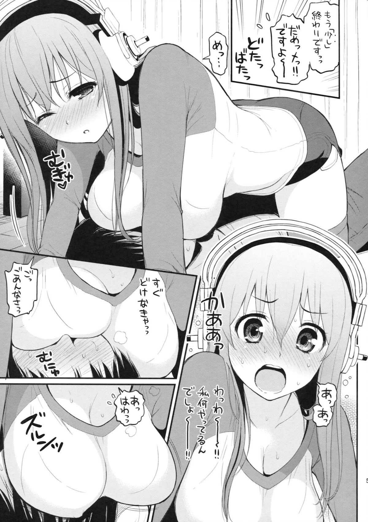 (CT23) [Tengu Kotengu (Kotengu)] Super Eros! 5 (Super Sonico) page 4 full