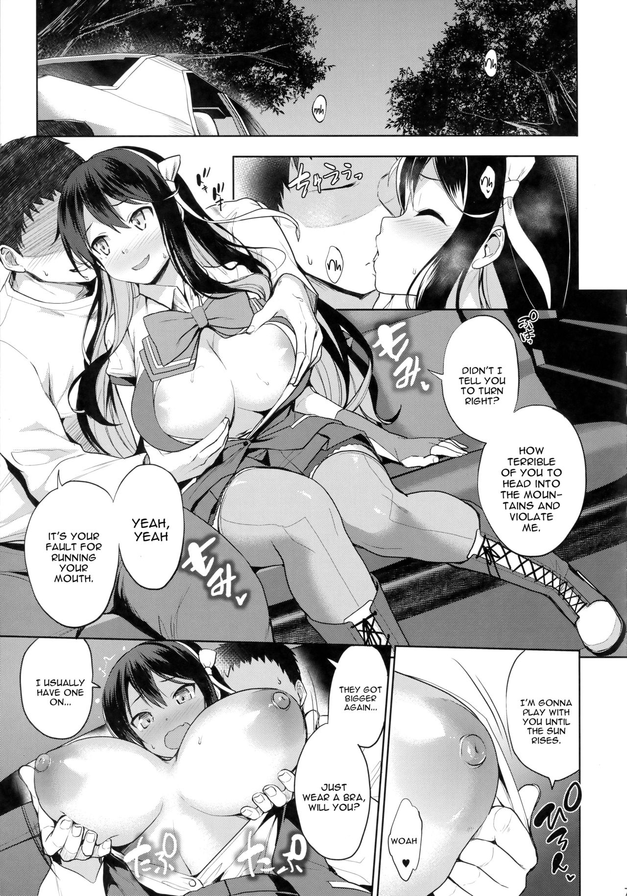 [Jouji Mujoh (Shinozuka George)] Naga Pai (Kantai Collection -KanColle-) [English] [constantly] [2019-01-20] page 6 full