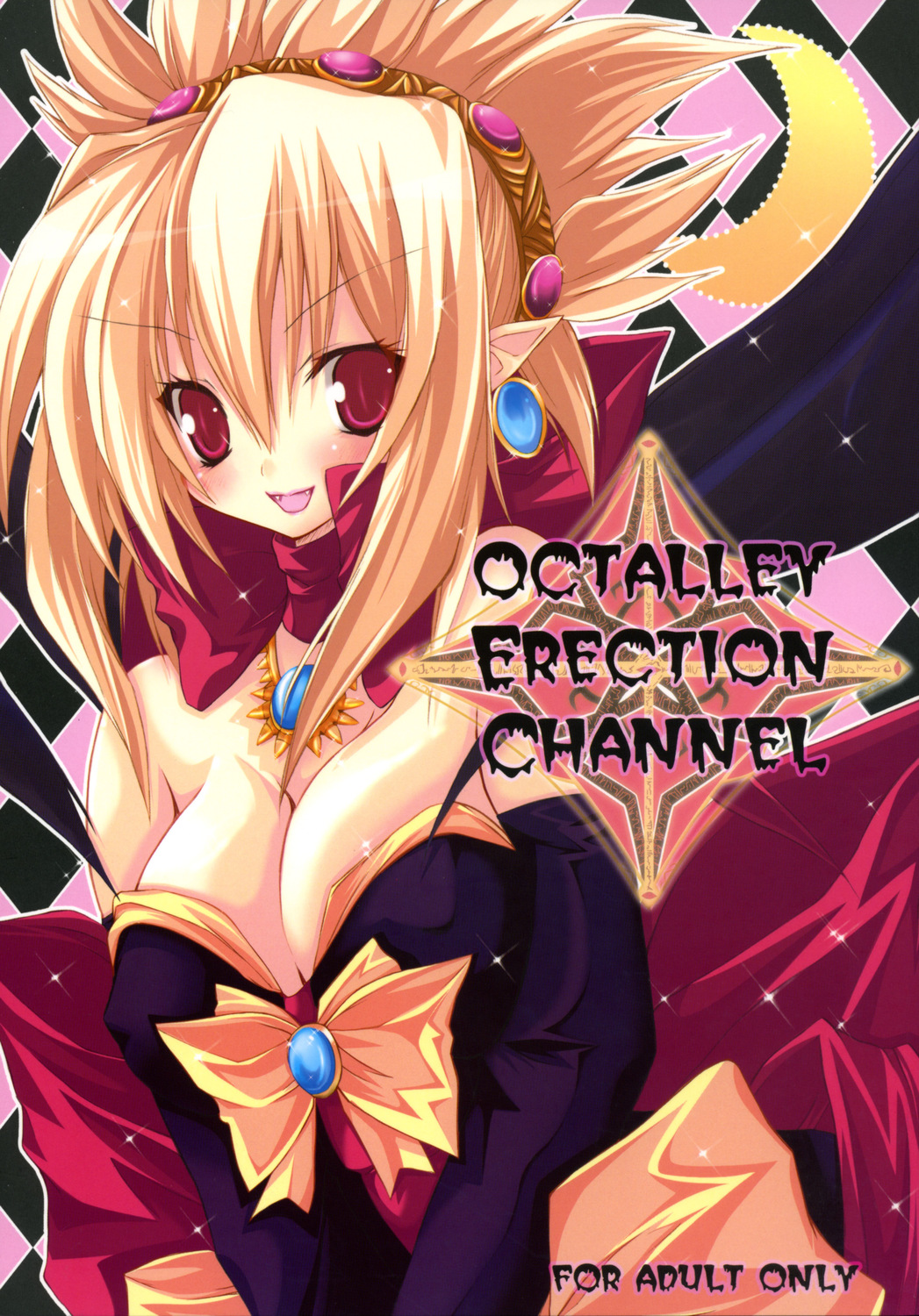 (SC32) [Raiden Yashiki, Neuromancer. (Yamaura Tamaki)] OCTALLEY ERECTION CHANNEL (Disgaea) page 1 full